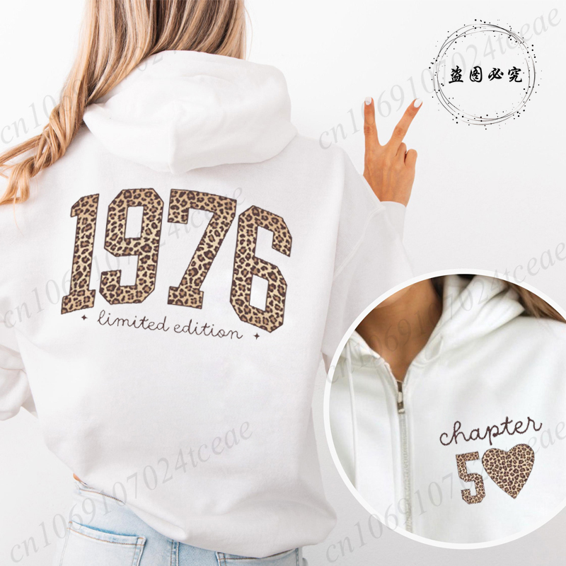 Plant Parent Hoodie - Felpa con cappuccio con zip Leopard